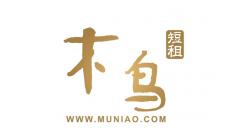 木鸟短租APP开发票的简单操作