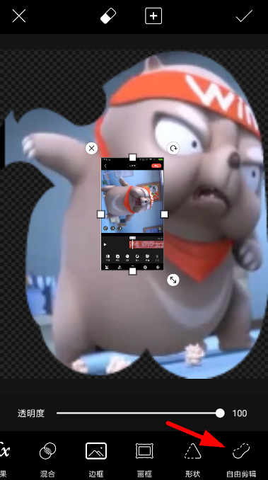 通过picsart合成照片的详细操作