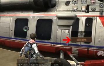 明日之后退出营地的操作流程