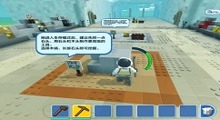 《乐高无限》进行挖矿分享