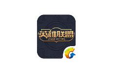 掌上英雄联盟查看注册时间的基础操作