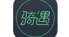 在骑遇笔记里将后台推送关掉的操作流程