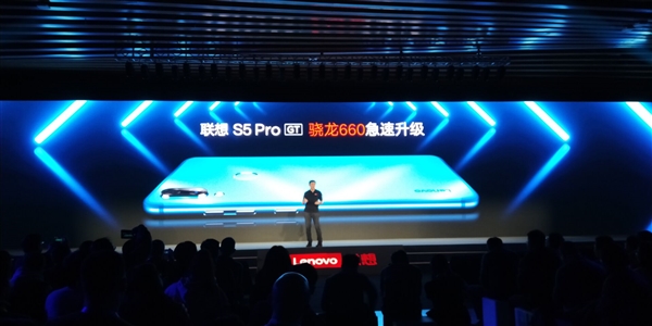 联想S5 Pro GT版正式上线：搭载骁龙660AIE