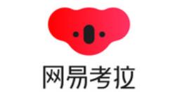 在网易考拉里将银行卡解绑的图文操作