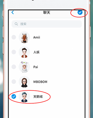 在zepeto里进行聊天的操作过程