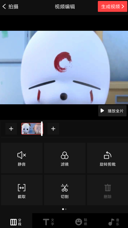 vue上传视频的简单操作