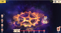 《崩坏3》圣诞狂想曲时之领域通关分享