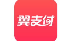 在翼支付里进行交宽带费的详细操作