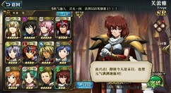 梦幻模拟战挑战雪人谷大危机打法分享