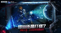 《极地诡梦》人物选择分享