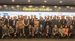 联发科等合作阿里巴巴，将带来新品