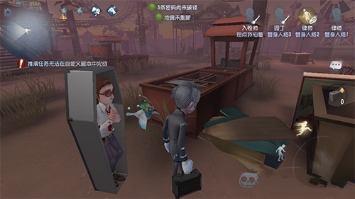 第五人格入给队友化妆复活分享