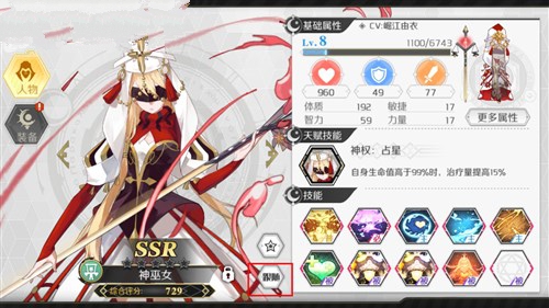 造物2组队跟随伙伴更换与上阵详解