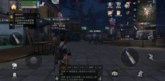 明日之后礼包码激活错误处理方法