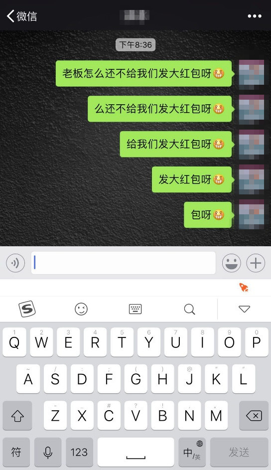 搜狗输入法里开挂模式使用讲解