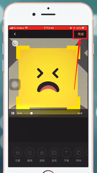 使用爱剪辑把图片做成视频的图文操作