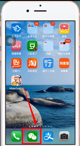 在淘宝里使用微信支付的图文操作