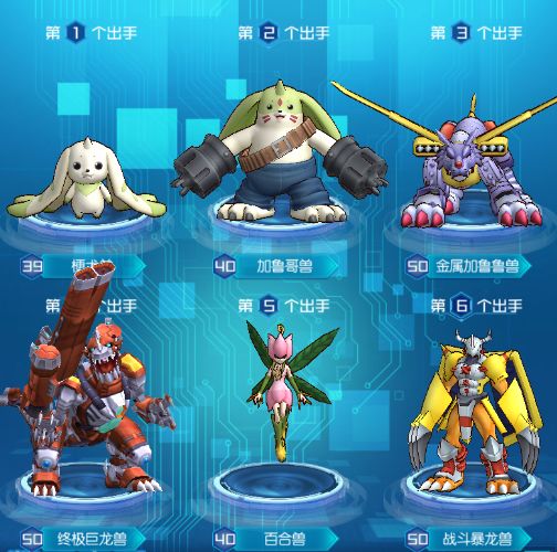 数码宝贝5-7瘴气之谷阵容打法分享