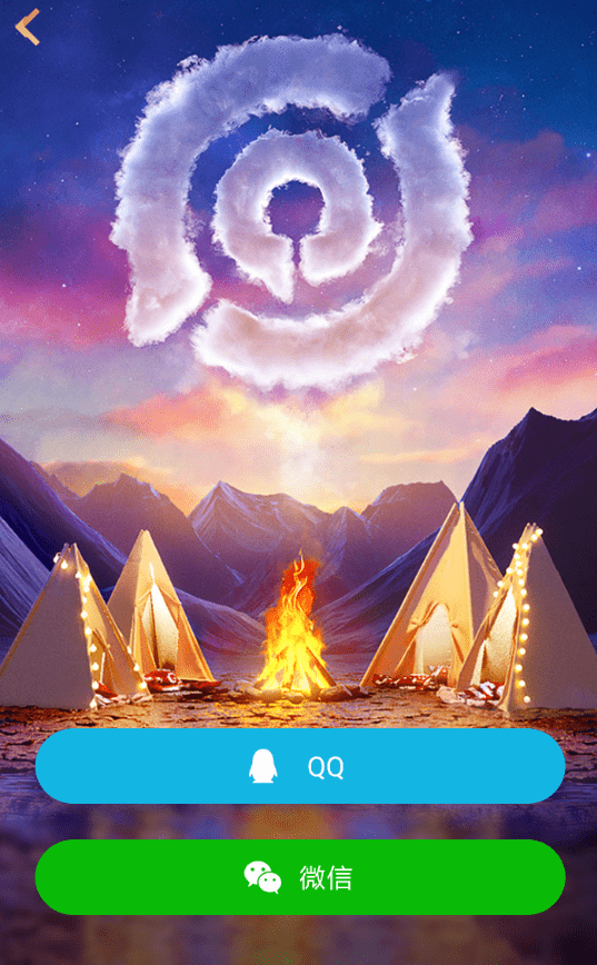 王者营地APP切换账号的操作过程