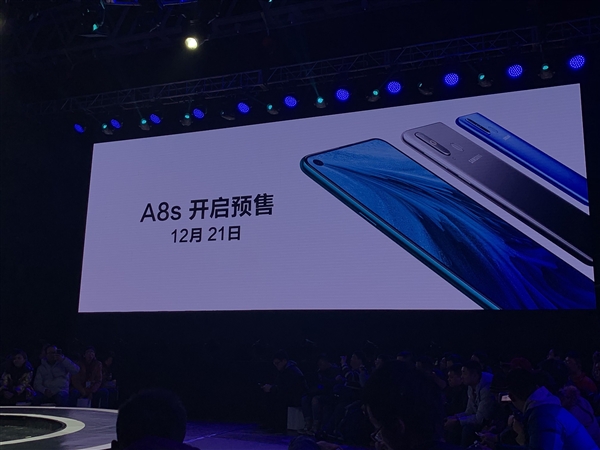 三星Galaxy A8s正式亮相，下周五开启预售