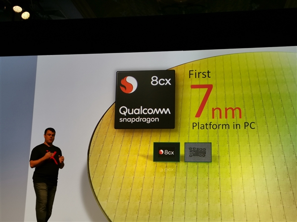 高通骁龙8cx PC平台正式上线！