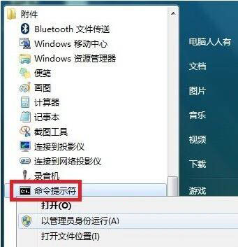 win7系统sxstrace.exe工具使用讲解