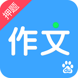 在作文宝里将写作素材收藏的详细操作