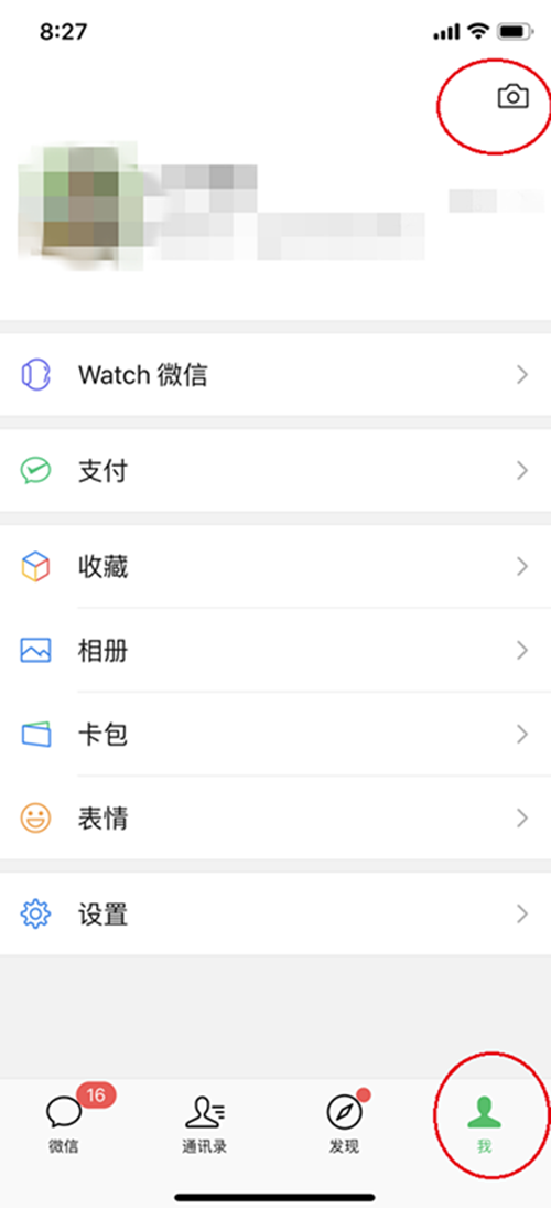 微信7.0里使用时刻视频的详细操作