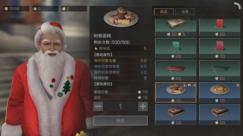 明日之后树根蛋糕作用与获取详解