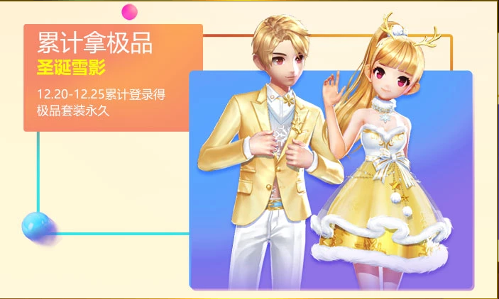 QQ飞车手游1周年庆典福利活动分享