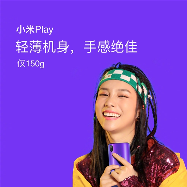 小米Play配备联发科Helio P35，安兔兔跑分超骁龙625/450