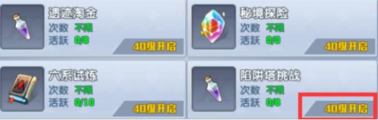 《猎人X猎人》活动副本解锁分享