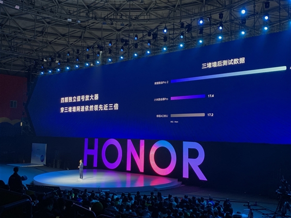 荣耀路由Pro2正式上线：性能更强，功能更丰富