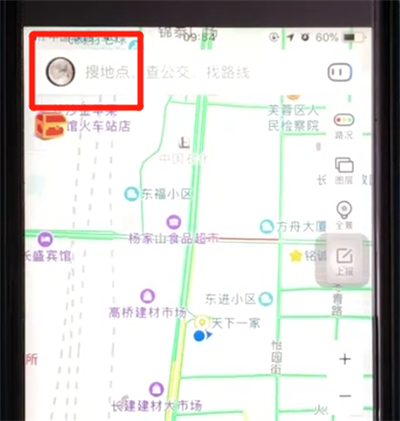 在百度地图里查看违章信息的图文操作