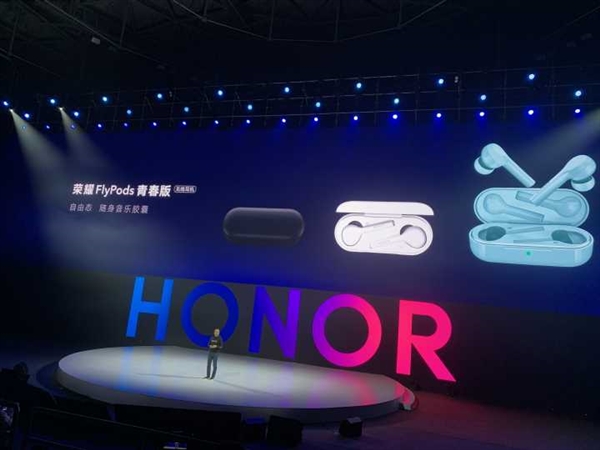 荣耀FlyPods青春版上线：三种配色，颜值担当