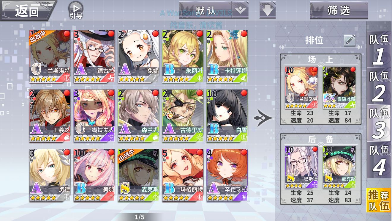 最终王冠平民过困难冒险12-2详解