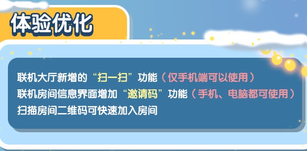 迷你世界0.31.1版本物理道具、雪灵装扮上线分享