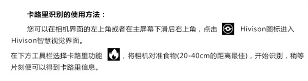 荣耀Magic2系统获升级：优化指纹解锁灵敏度