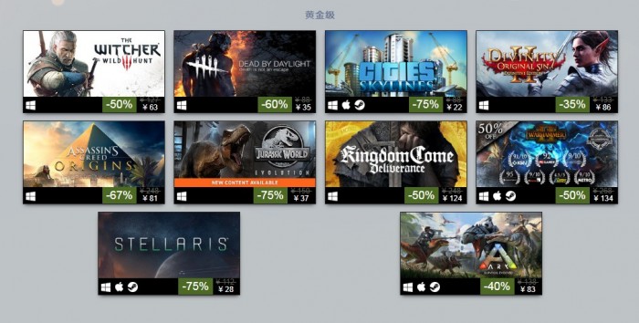 Steam“2018年度最佳”榜单公开，国产游戏表现出色