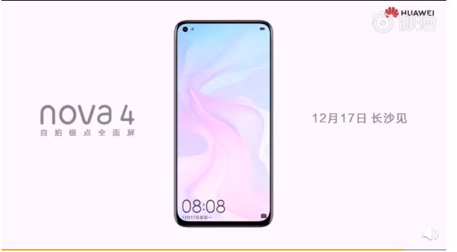 华为nova 4官方宣传片发布：背部渐变色