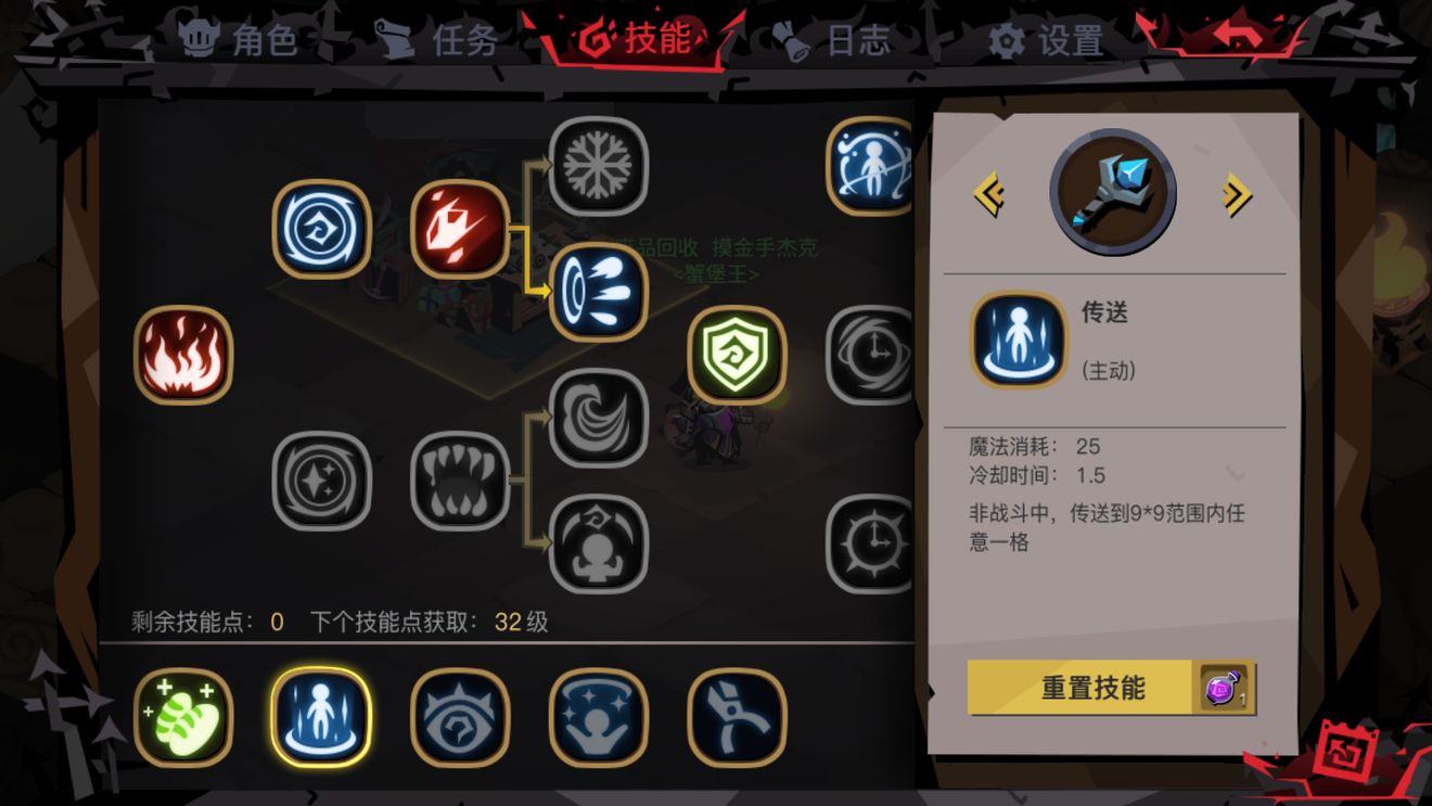 贪婪洞窟2技能洗点砍树拿武器分享