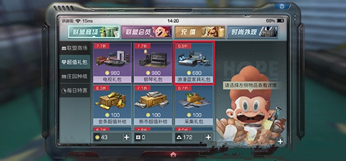 明日之后满天星窗帘灯实装效果详解