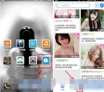 女神叫你起床APP设置闹钟的操作流程