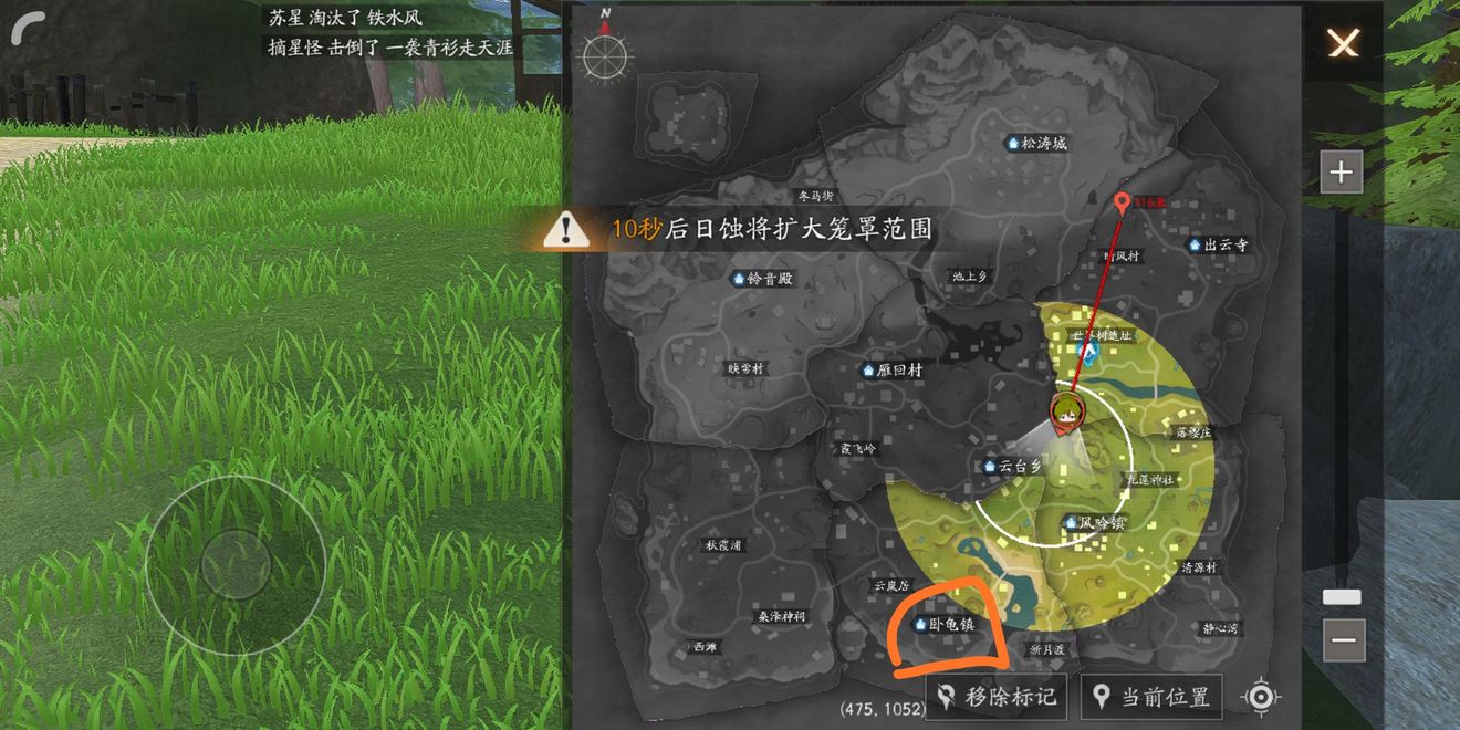 风云岛行动菠萝小乌龟位置与作用分享