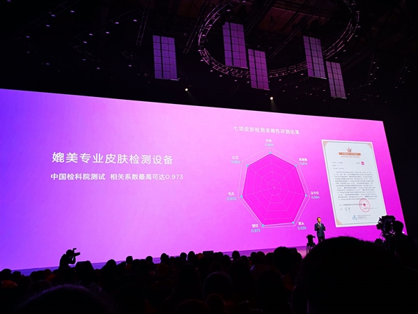 华为nova4上线：业内首发索尼IMX586处理器