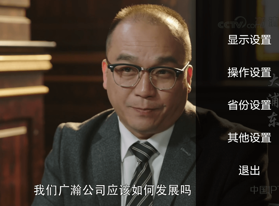 橙色电视live的具体使用过程讲解