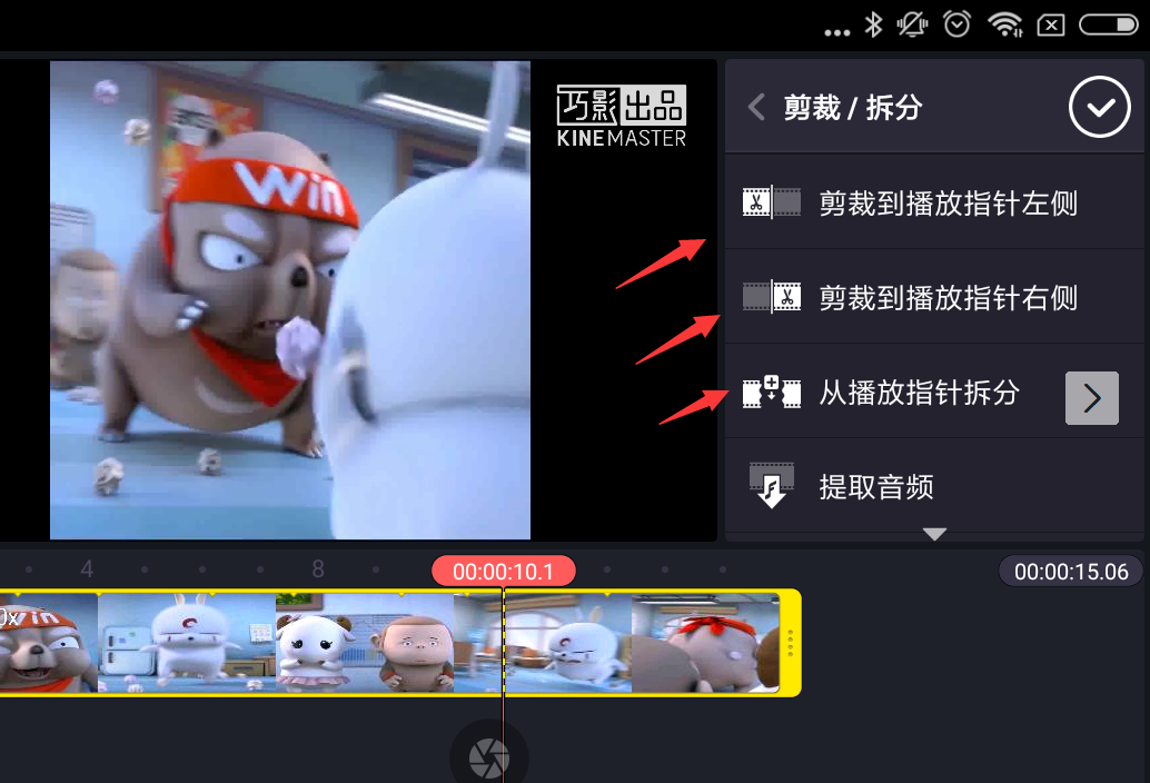 通过巧影剪辑视频的详细操作过程
