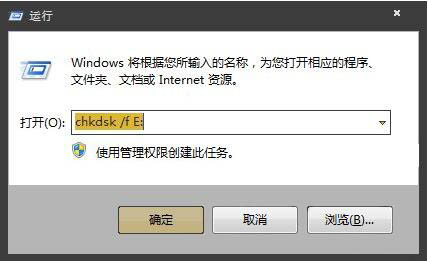 win7系统修复sd卡的具体操作