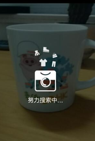 使用淘宝拍照买东西的详细操作