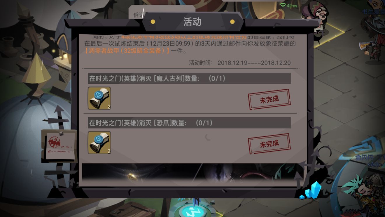 贪婪洞窟2消灭魔人古列与恐爪详解